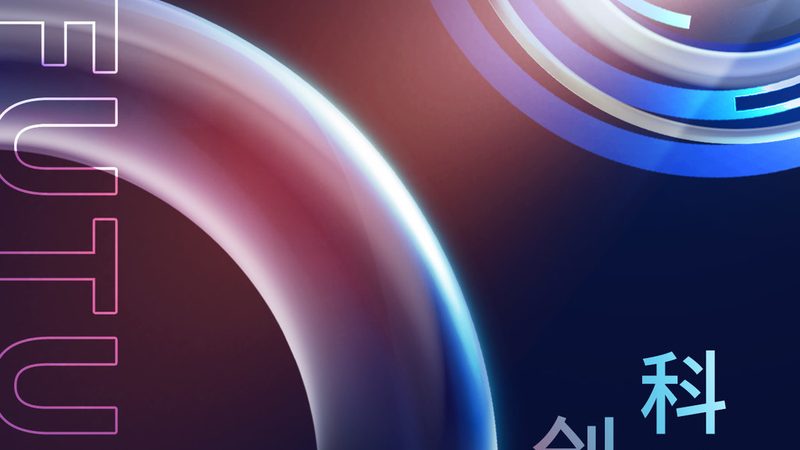金融行业SaaS数据安全，你不可不知的五大要点**
