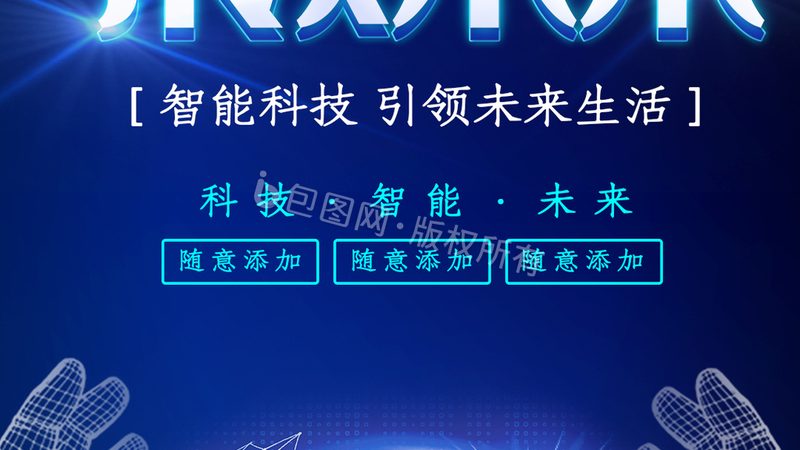 大数据分析行业怎么做市场分析