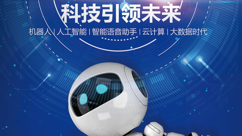 智能制造改造报价包括哪些